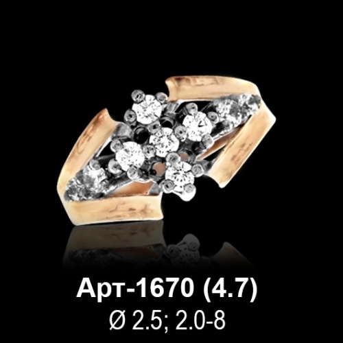 Кольцо Арт-1670 восковка