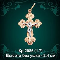 Крестик Кр-2086 восковка 