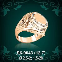 Мужской перстень ДК-9043 восковка
