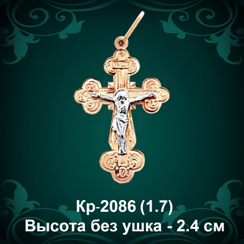 Крестик Кр-2086 восковка Крестик Кр-2086 восковка