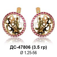 Серьги ДС-47806 восковка
