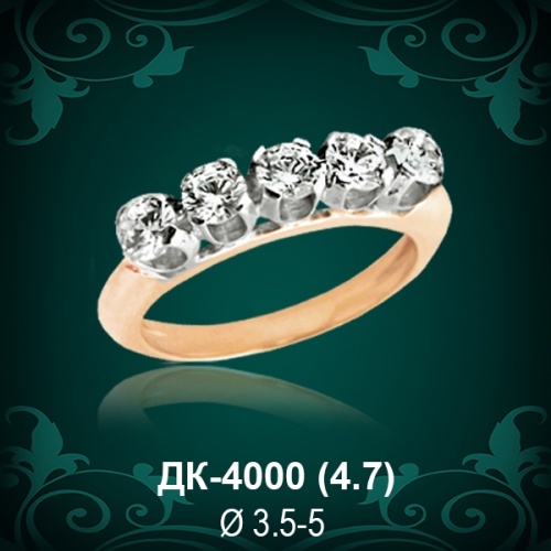 Кольцо "Дорожка" ДК-4000 восковка