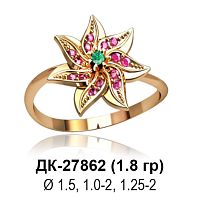 Кольцо "Морская звезда" ДК-27862 восковка