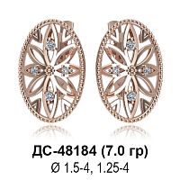 Серьги ДС-48184 восковка