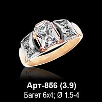 Кольцо Арт-856 восковка