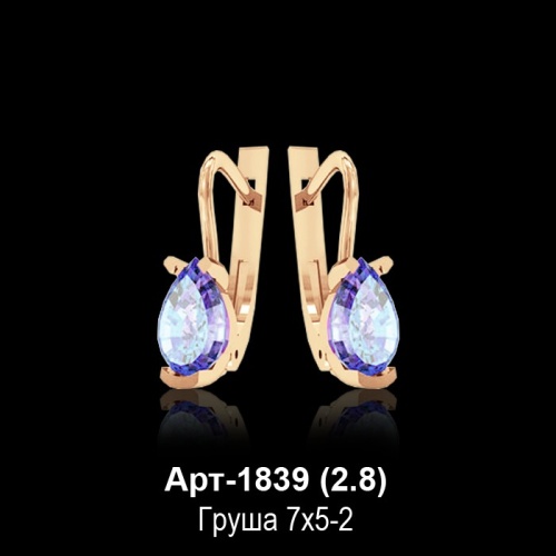 Серьги Арт-1839 восковка