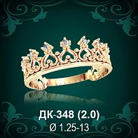 Кольцо "Корона" ДК-348 восковка