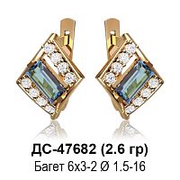 Серьги ДС-47682 восковка