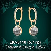 Серьги "С Жемчугом" ДС-5118 восковка