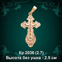 Крестик Кр-2036 восковка 