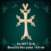 Крестик Кр-4017 восковка 