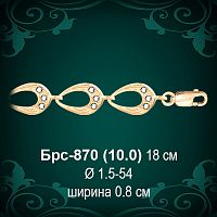 Браслет Женский Брс-870 восковка