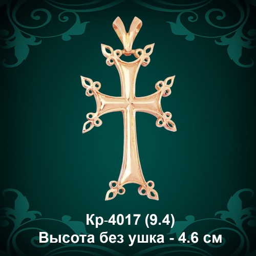 Крестик Кр-4017 восковка Крестик Кр-4017 восковка