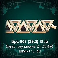 Браслет Женский "Треугольники" Брс-607 восковка
