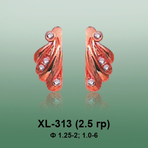 Серьги XL-313 опока
