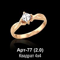 Кольцо Арт-77 восковка