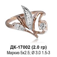 Кольцо ДК-17002 восковка