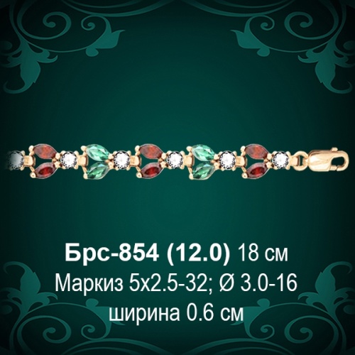 Браслет Женский Брс-854 восковка