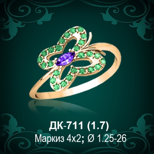 Кольцо "Бабочка" ДК-711 восковка