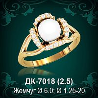 Кольцо "С Жемчугом" ДК-7018 восковка