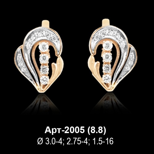 Серьги Арт-2005 восковка