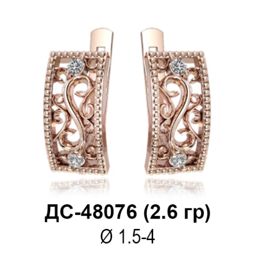 Серьги ДС-48076 восковка Серьги ДС-48076 восковка