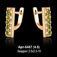 Серьги Арт-5487 восковка