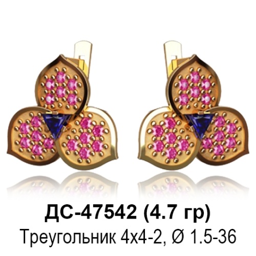 Серьги ДС-47542 восковка