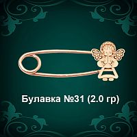 Булавка "Ангел" №31 восковка
