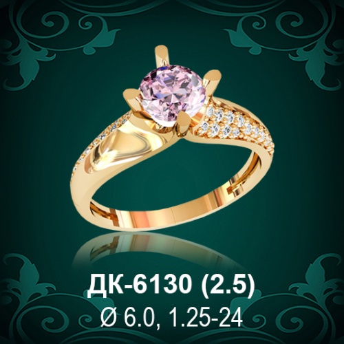 Кольцо "Одинарка с россыпью" ДК-6130 восковка