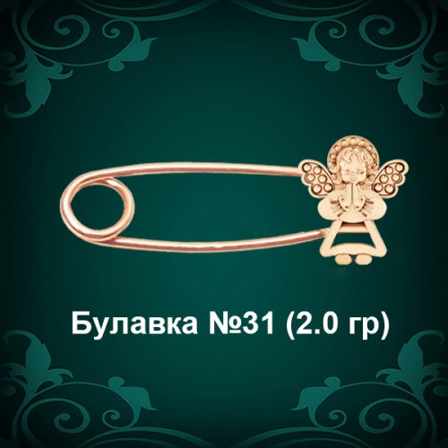 Булавка "Ангел" №31 восковка Булавка "Ангел" №31 восковка