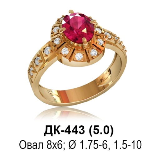 Кольцо ДК-443 восковка