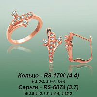Carates RS-1700 RS-6074 опока