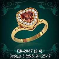 Кольцо "Сердце" ДК-2037 восковка