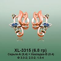 Серьги XL-3315 опока