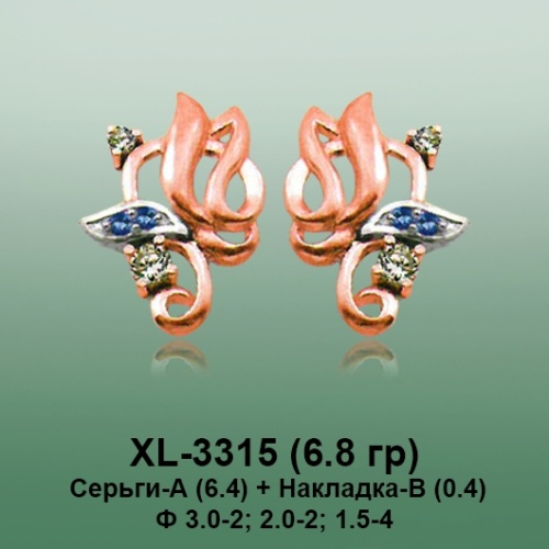 Серьги XL-3315 опока