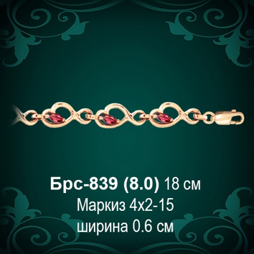 Браслет Женский Брс-839 восковка