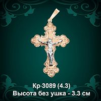 Крестик Кр-3089 восковка - 3.3 см