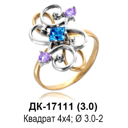 Кольцо ДК-17111 восковка Кольцо ДК-17111 восковка