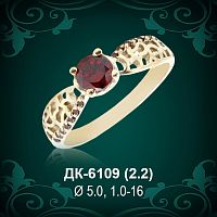 Кольцо "Одинарка с россыпью" ДК-6109 восковка