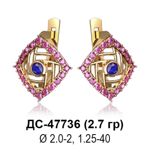 Серьги ДС-47736 восковка