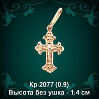 Крестик Кр-2077 восковка 