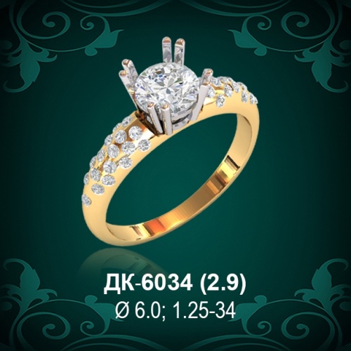 Кольцо "Одинарка с россыпью" ДК-6034 восковка