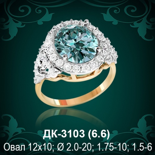 Кольцо ДК-3103 восковка