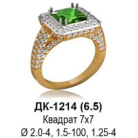 Кольцо ДК-1214 восковка