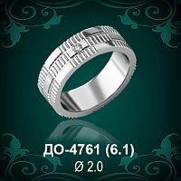 Обручальное кольцо "Женское" ДО-4761 восковка