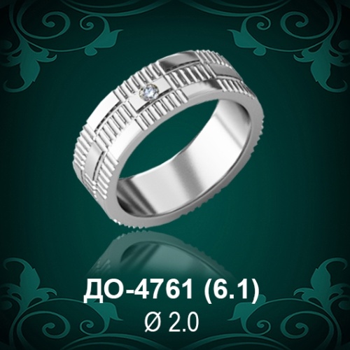 Обручальное кольцо "Женское" ДО-4761 восковка