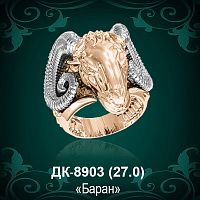 Мужской перстень "Баран" ДК-8903 восковка