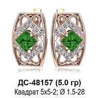 Серьги ДС-48157 восковка