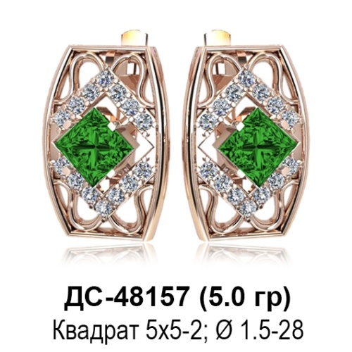 Серьги ДС-48157 восковка